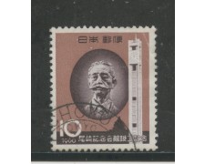 1960 - GIAPPONE - MEMORIALE  OSAKI - USATO - LOTTO/29800