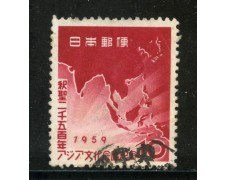 1959 - GIAPPONE - CONGRESSO ASIATICO - USATO - LOTTO/29813