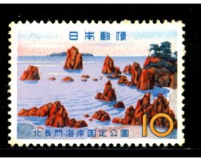 1962 - GIAPPONE - PARCO KAIGAN - NUOVO - LOTTO/29818