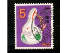1962 - GIAPPONE - 5y. NUOVO ANNO - USATO - LOTTO/29833