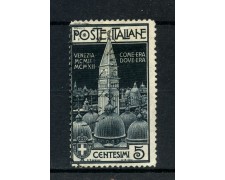 1912 - REGNO - 5 cent. CAMPANILE DI VENEZIA - USATO - LOTTO/17634A 1912 - REGNO - 5 cent. CAMPANILE DI VENEZIA - USATO - LOTTO/17634A