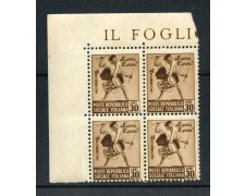 Italian Social Republic 1944 30c. Monuments, Upright Watermark - MNH Block of 4 - LOTTO/RSI498QV
