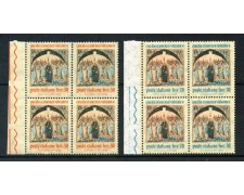 1962 - LOTTO/6408Q - REPUBBLICA - CONCILIO ECUMENICO 2v. - QUARTINA NUOVI