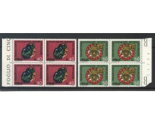 1974 - LOTTO/6602Q - REPUBBLICA - ASSOCIAZIONE BERSAGLIERI 2v. - QUARTINE NUOVI 1974 - LOTTO/6602Q - REPUBBLICA - ASSOCIAZIONE BERSAGLIERI 2v. - QUARTINE NUOVI