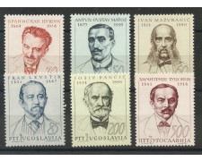 1965 - JUGOSLAVIA - CELEBRITA' 6 v. - NUOVI - LOTTO/34027