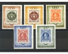 1966 - JUGOSLAVIA - CENTENARIO DEL FRANCOBOLLO  5 v. - NUOVI - LOTTO/34032