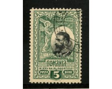 1906 - ROMANIA - 5b. VERDE ANNIVERSARIO DEL REGNO - USATO - LOTTO/31985 1906 - ROMANIA - 5b. VERDE ANNIVERSARIO DEL REGNO - USATO - LOTTO/31985