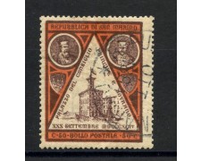 1894 - SAN MARINO - 50c. PALAZZO DEL GOVERNO - USATO - LOTTO/36680