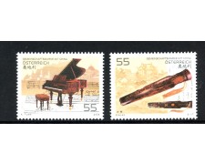 2006 - AUSTRIA - LOTTO/42101 - STRUMENTI MUSICALI - NUOVO