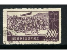 1952 - CINA - 800 s. GUERRA CONTRO IL GIAPPONE - USATO - LOTTO/32027 1952 - CINA - 800 s. GUERRA CONTRO IL GIAPPONE - USATO - LOTTO/32027