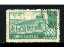1952 - CINA - 800 s. GUERRA CONTRO IL GIAPPONE - USATO - LOTTO/32028 1952 - CINA - 800 s. GUERRA CONTRO IL GIAPPONE - USATO - LOTTO/32028