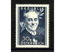 1950 - AUSTRIA - ALEXANDER GIRARDI NUOVO - LOTTO/34084 1950 - AUSTRIA - ALEXANDER GIRARDI NUOVO - LOTTO/34084
