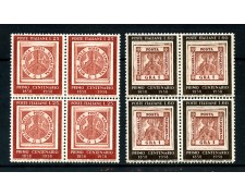 1958 - LOTTO/6338Q - REPUBBLICA - FRANCOBOLLI DI NAPOLI 2v. - QUARTINE NUOVI 1958 - LOTTO/6338Q - REPUBBLICA - FRANCOBOLLI DI NAPOLI 2v. - QUARTINE NUOVI