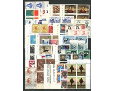 REPUBBLICA - COLLEZIONE DI 70  FRANCOBOLLI IN QUARTINE NUOVI TUTTI DIFFERENTI - LOTTO/30438