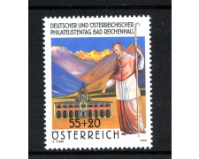 2006 - AUSTRIA - LOTTO/42097 - ESPOSIZIONE FILATELICA - NUOVO