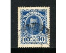 1913 - RUSSIA - 10 K. BLU ROMANOV - USATO - LOTTO/32057U 1913 - RUSSIA - 10 K. BLU ROMANOV - USATO - LOTTO/32057U