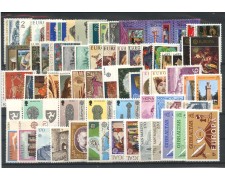 1974/1979 - EUROPA - LOTTO/43081 - INSIEME DI 35 SERIE COMPLETE NUOVE 1974/1979 - EUROPA - LOTTO/43081 - INSIEME DI 35 SERIE COMPLETE NUOVE