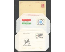 Italy 1973-1985 Collection of 58 Different Postal Stationery Items - LOTTO/43093 Italy 1973-1985 Collection of 58 Different Postal Stationery Items - LOTTO/43093
