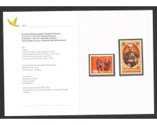 1997 - SVIZZERA - LOTTO/43506FA - VISITA RE DEL SIAM 2 v.- NUOVI - FOLDER 1997 - SVIZZERA - LOTTO/43506FA - VISITA RE DEL SIAM 2 v.- NUOVI - FOLDER