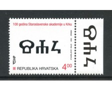 2002 - CROAZIA - ACCADEMIA LINGUISTICA - NUOVO - LOTTO/32935