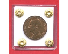 1912 - REGNO - LOTTO/M47849 - 5 CENT. VITTORIO EMANUELE III° VARIETA' 1912 - REGNO - LOTTO/M47849 - 5 CENT. VITTORIO EMANUELE III° VARIETA'