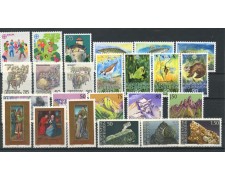 1989 - LIECHTENSTEIN - LOTTO/47856 - ANNATA COMPLETA 24 FRANCOBOLLI NUOVI 1989 - LIECHTENSTEIN - LOTTO/47856 - ANNATA COMPLETA 24 FRANCOBOLLI NUOVI