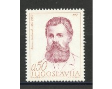 1969 - JUGOSLAVIA - VASIL GLAVINOV - LOTTO/34762