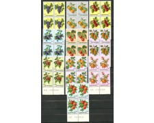 1973 - LOTTO/7945Q - SAN MARINO - FRUTTA 10v. - QUARTINE NUOVI 