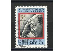 1991 - AUSTRIA - BRUNO KREISKY - USATO - LOTTO/39620