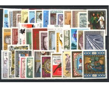 1984 - AUSTRIA - LOTTO/43674 - ANNATA COMPLETA 36v. NUOVI