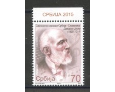 2015 - SERBIA REPUBBLICA - DAVORIN JENKO - NUOVO - LOTTO/35282 2015 - SERBIA REPUBBLICA - DAVORIN JENKO - NUOVO - LOTTO/35282