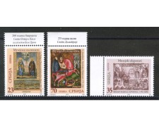 2015 - SERBIA REPUBBLICA - ESPOSIZIONI MUSEALI 3v. - NUOVI - LOTTO/35283 2015 - SERBIA REPUBBLICA - ESPOSIZIONI MUSEALI 3v. - NUOVI - LOTTO/35283