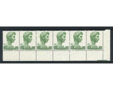 1969 - REPUBBLICA - LOTTO/43153 - 500 LIRE SAN GIORGIO STRISCIA DI 6 FRANCOBOLLI NUOVI 1969 - REPUBBLICA - LOTTO/43153 - 500 LIRE SAN GIORGIO STRISCIA DI 6 FRANCOBOLLI NUOVI