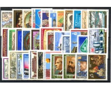 1989 - AUSTRIA - LOTTO/43679 - ANNATA COMPLETA 34v. NUOVI