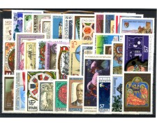 1990 - AUSTRIA - LOTTO/43680 - ANNATA COMPLETA 35v. NUOVI