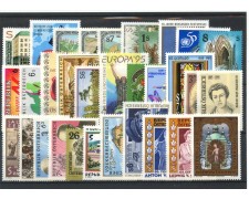 1995 - AUSTRIA - LOTTO/43683 - ANNATA COMPLETA 32 v. NUOVI