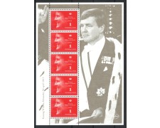 2013 - OLANDA - LOTTO/38651 - RE WILLEM ALEXANDER - MINIFOGLIO NUOVO 2013 - OLANDA - LOTTO/38651 - RE WILLEM ALEXANDER - MINIFOGLIO NUOVO