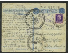 1943 - REGNO - LOTTO/48042 - CARTOLINA POSTA MILITARE VIA AEREA PER MALLES 1943 - REGNO - LOTTO/48042 - CARTOLINA POSTA MILITARE VIA AEREA PER MALLES