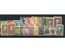 1919 - SLOVENIA - LOTTO/43166 - INSIEME DI 21 FRANCOBOLLI  USATI E/O LINGUELLATI