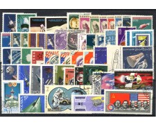 ASTRONAUTICA - LOTTO/48388 - COLLEZIONE DI 50 FRANCOBOLLI DIFFERENTI ASTRONAUTICA - LOTTO/48388 - COLLEZIONE DI 50 FRANCOBOLLI DIFFERENTI