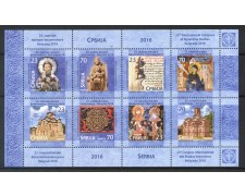 2016 - SERBIA REPUBBLICA - STUDI BIZANTINI 8v. - NUOVI - LOTTO/35301 2016 - SERBIA REPUBBLICA - STUDI BIZANTINI 8v. - NUOVI - LOTTO/35301