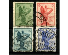 1921 - REGNO - LOTTO/39996 - ANNIVERSARIO DELLA VITTORIA 4v. USATI