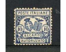 1928 - REGNO - LOTTO/48186 - 10 CENTESIMI RECAPITO AUTORIZZATO - T/L 1928 - REGNO - LOTTO/48186 - 10 CENTESIMI RECAPITO AUTORIZZATO - T/L