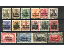 Germany Bavaria 1919 Overprinted Stamps 16v. - Mint, Hinged - LOTTO/38663