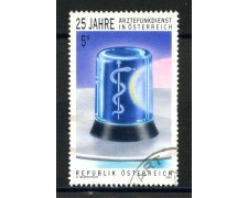 1993 - AUSTRIA - RADIOSERVIZIO MEDICO - USATO - LOTTO/39649