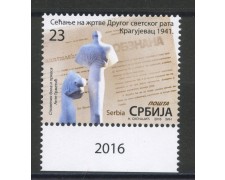 2016 - SERBIA REPUBBLICA - MASSACRO DI KRAGUEJEVAC - NUOVO - LOTTO/35309 2016 - SERBIA REPUBBLICA - MASSACRO DI KRAGUEJEVAC - NUOVO - LOTTO/35309