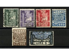 1923 - REGNO - LOTTO/40001 - MARCIA SU ROMA 6v. - USATI