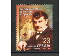 2016 - SERBIA REPUBBLICA - VOJISLAV SUBOTIC - NUOVO - LOTTO/35313 2016 - SERBIA REPUBBLICA - VOJISLAV SUBOTIC - NUOVO - LOTTO/35313