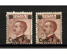 1923/27 - REGNO - LOTTO/40013 - 7,5 su 85c. ROSSO - 2 TIPI - USATI 1923/27 - REGNO - LOTTO/40013 - 7,5 su 85c. ROSSO - 2 TIPI - USATI