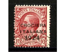 1924 - REGNO - LOTTO/40014 - 10c. CROCIERA ITALIANA - USATO 1924 - REGNO - LOTTO/40014 - 10c. CROCIERA ITALIANA - USATO